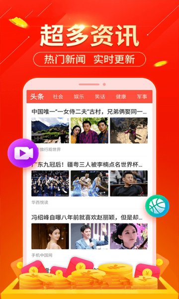 云尚看点