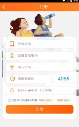 谷永