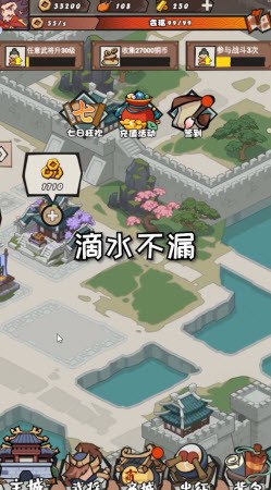 日进斗金
