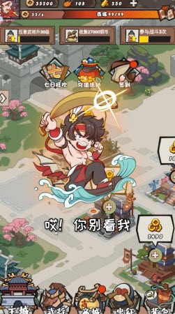 日进斗金