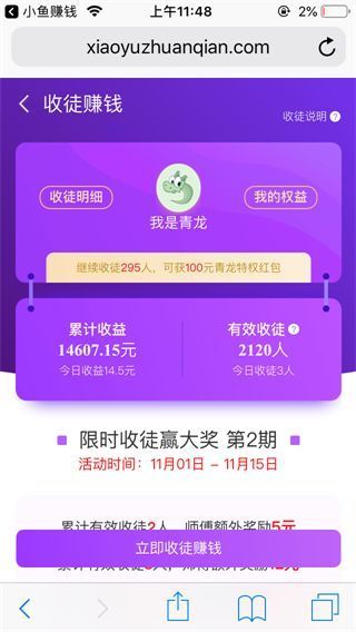 好玩试玩