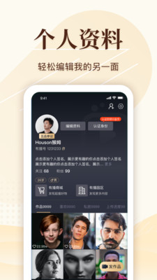 蕾丝