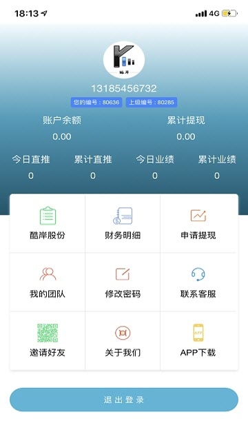 酷岸科技