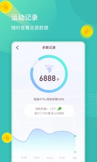 走走赚钱