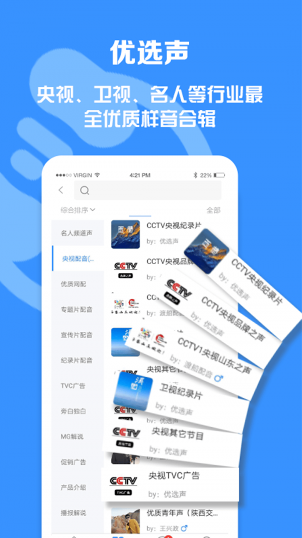 学生有偿接单