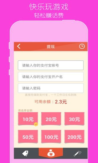 云赚