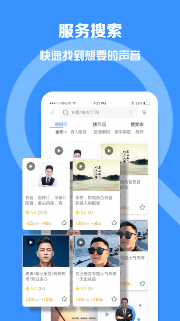 学生有偿接单