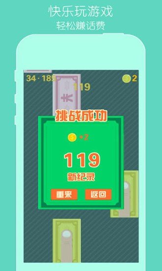 云赚