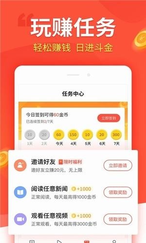 享刷视频