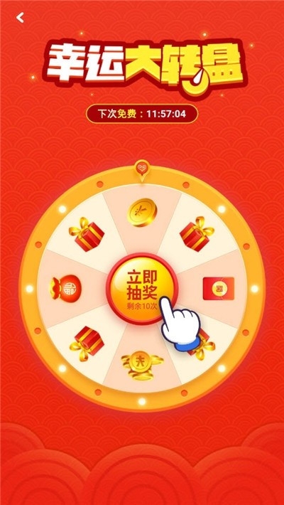 欢乐萌鼠