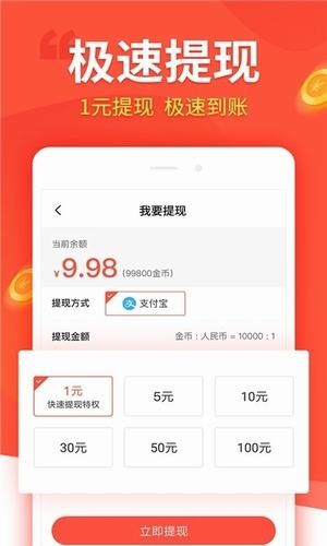 享刷视频