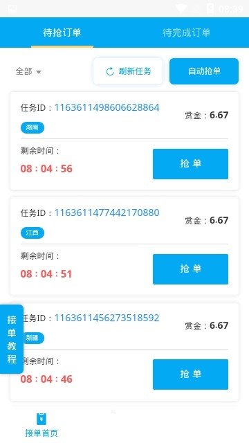 码力