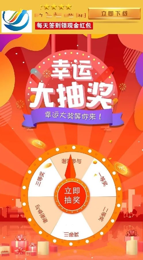 圣杰能源
