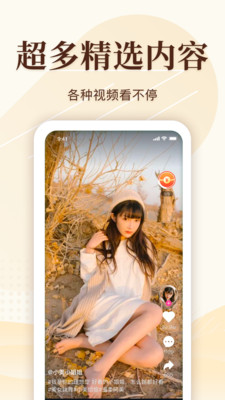 蕾丝