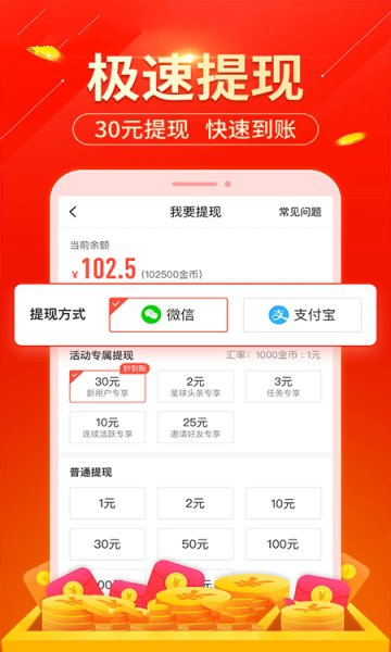 云尚看点