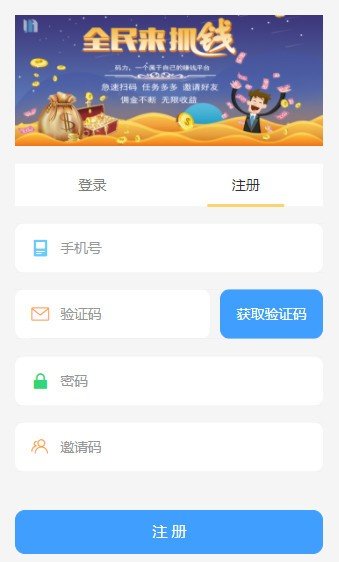 码力