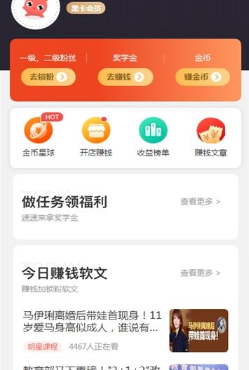 妈妈代言人