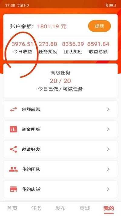 网红抖商