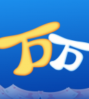 万万赚