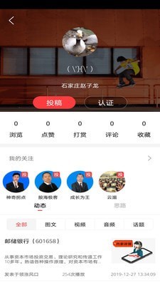 桃李财经