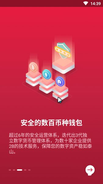 中币交易所