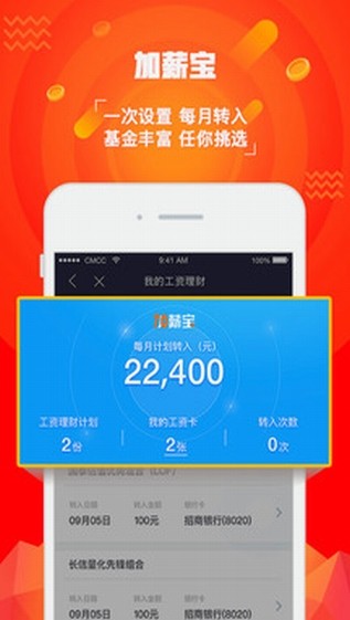 易阳指(国泰君安君弘)