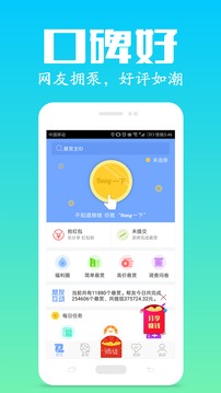 众人帮下载