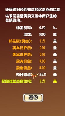股票T+0