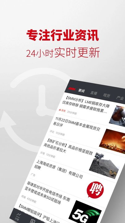 上海掌上有色金属