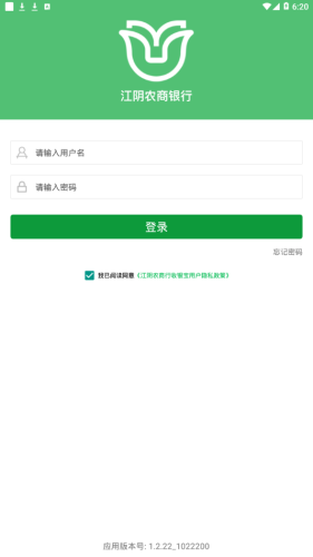 jrcb收银宝