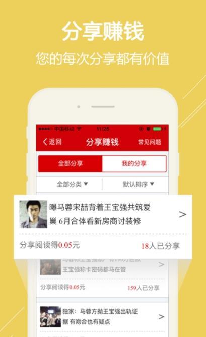 牛赚