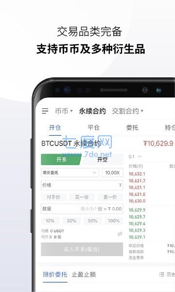 okex欧易加密货币