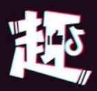 去点