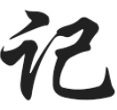 水滴记账