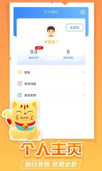 疯狂猫咪