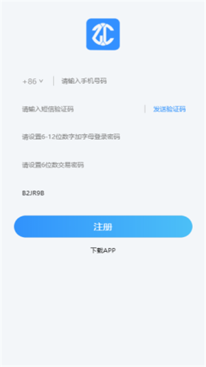 众诚