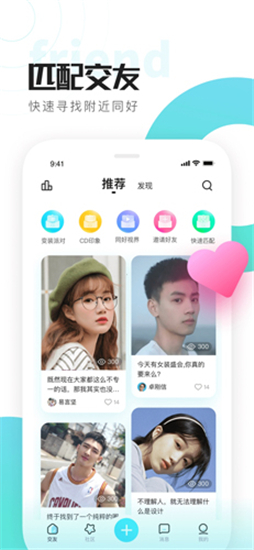 喜弟CD社交 喜弟CD社交