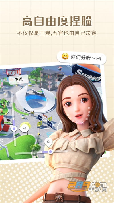 甜芝士sweech app下载安卓版 甜芝士sweech app下载安卓版