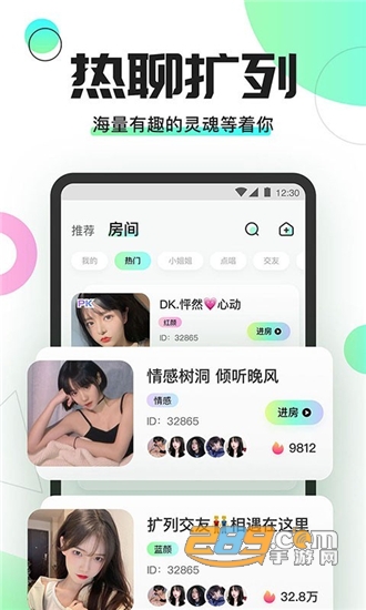 Yomi语音游戏开黑平台 Yomi语音游戏开黑平台