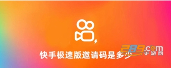 快手极速版2022年最新版幸运卡免费版 快手极速版2022年最新版幸运卡免费版