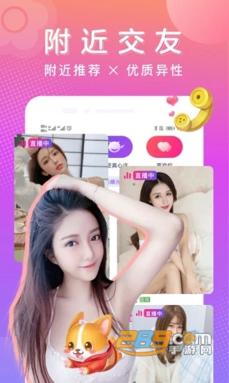 附近探约陌爱 附近探约陌爱