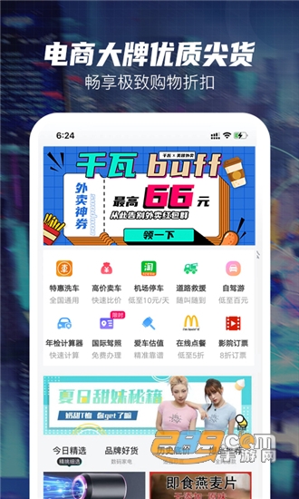 千瓦潮玩社区 千瓦潮玩社区