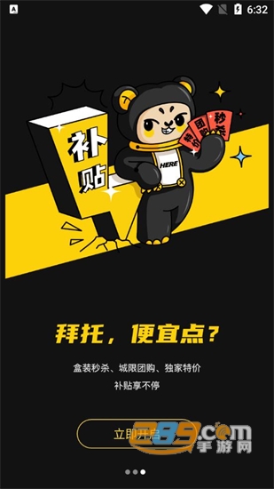 Here剧本杀组队 Here剧本杀组队