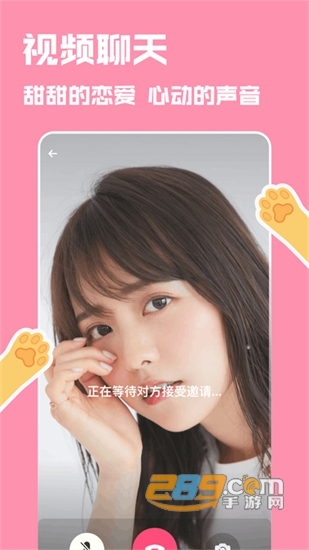 比甜真人社交 比甜真人社交