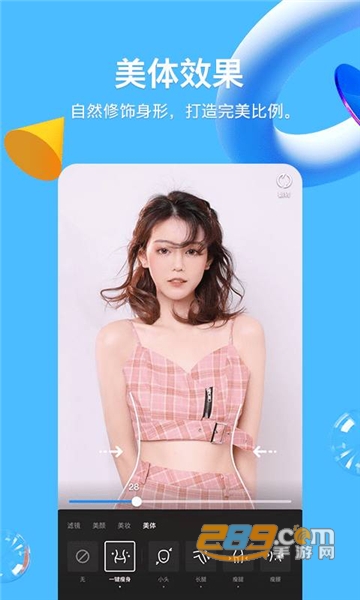 腾讯QQ最新版本 腾讯QQ最新版本