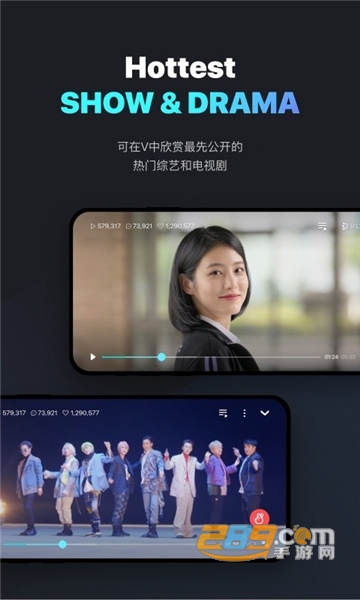 vlive app官方版 vlive app官方版