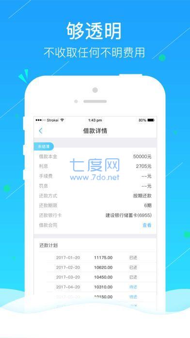 小金牛手机版