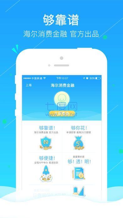 小金牛手机版