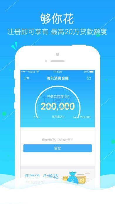 小金牛手机版