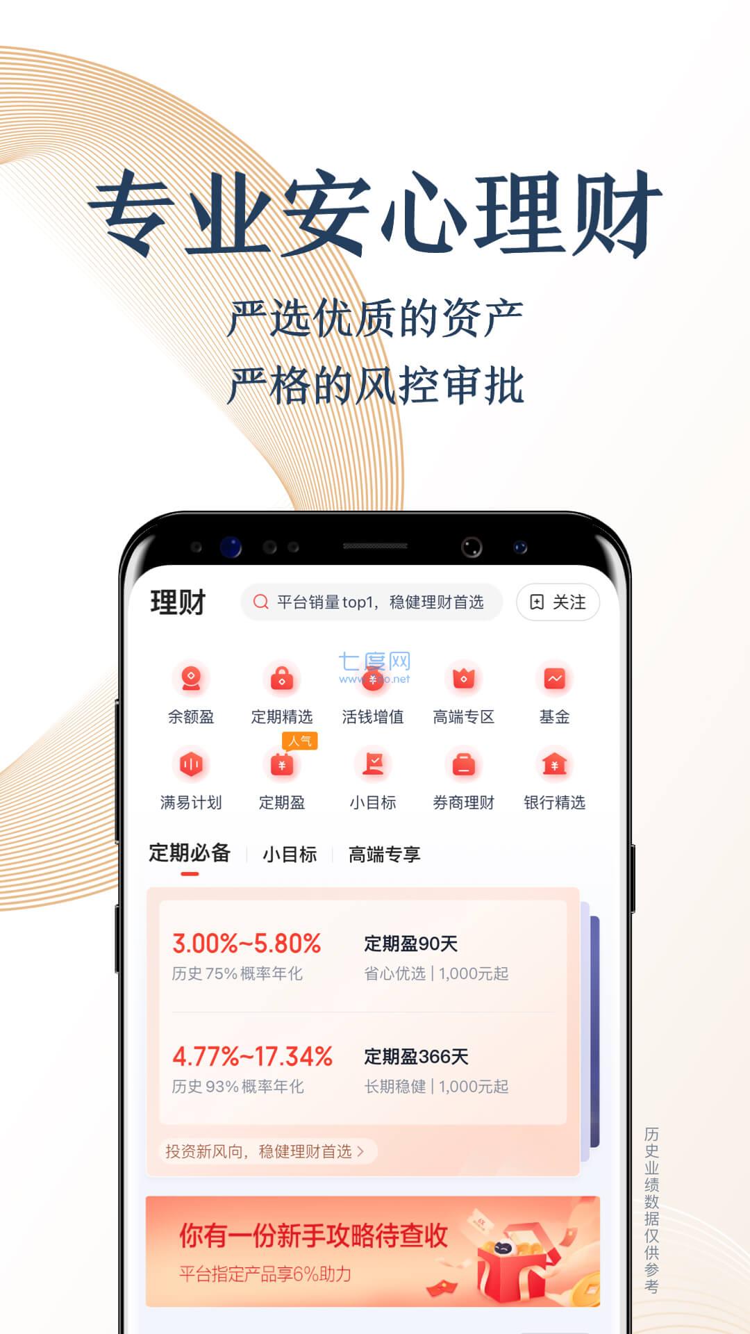 满小度贷款app